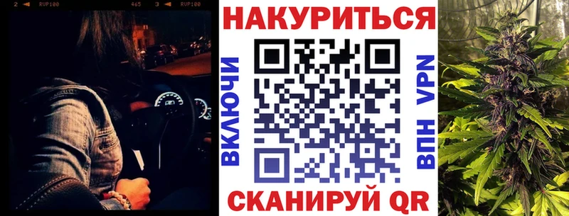 Магазин наркотиков Котельнич Гашиш  МАРИХУАНА  КОКАИН  Меф 