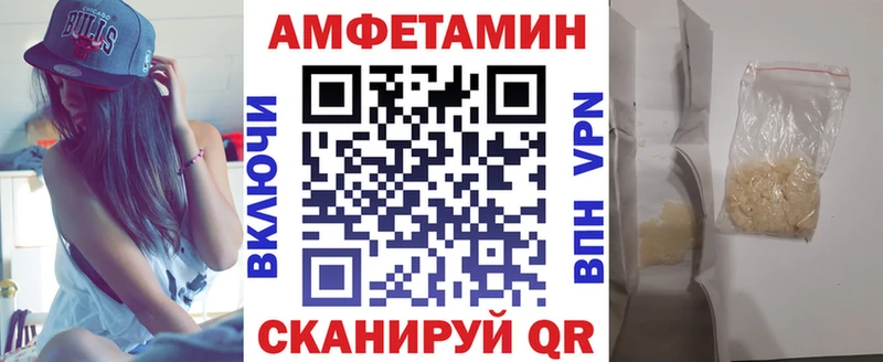 АМФЕТАМИН 98%  Котельнич 