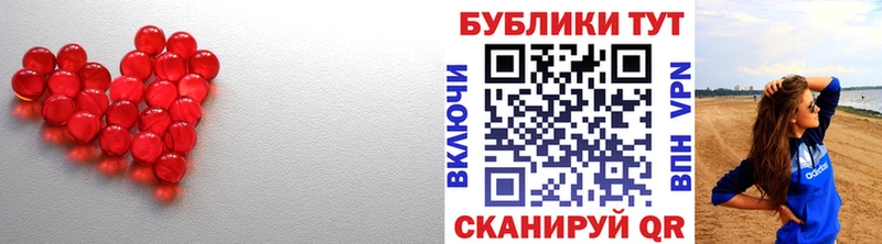 Экстази 250 мг  Котельнич 