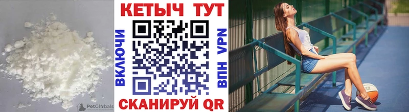 Кетамин VHQ  Котельнич 