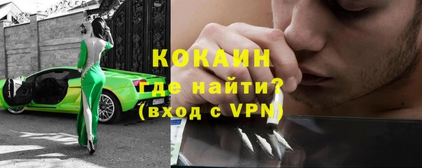MDMA Premium VHQ Богородицк