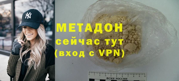 MDMA Premium VHQ Богородицк