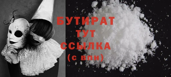 твердый Богородск