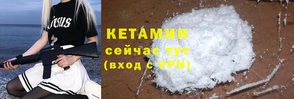 MDMA Premium VHQ Богородицк