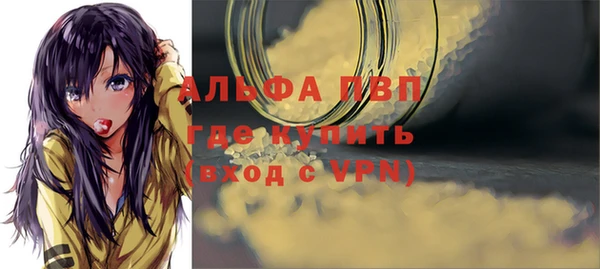 MDMA Premium VHQ Богородицк