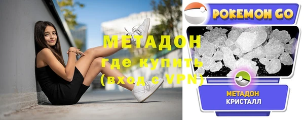 MDMA Premium VHQ Богородицк