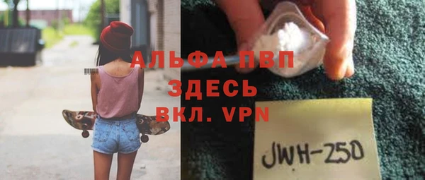 трава Инсар
