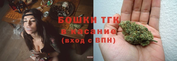MDMA Premium VHQ Богородицк