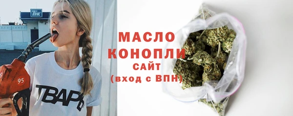 твердый Богородск