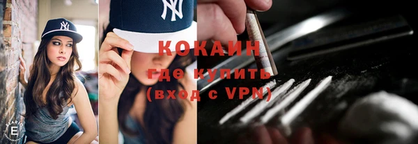 MDMA Premium VHQ Богородицк