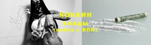 MDMA Premium VHQ Богородицк