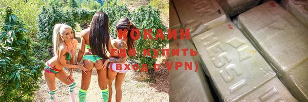 MDMA Premium VHQ Богородицк