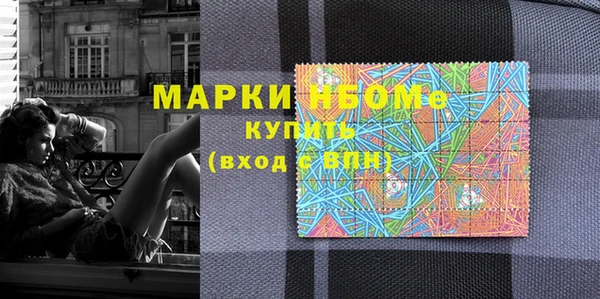 MDMA Premium VHQ Богородицк
