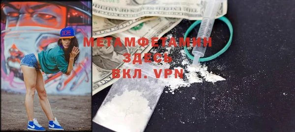 MDMA Premium VHQ Богородицк
