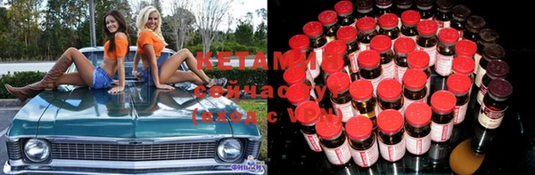 MDMA Premium VHQ Богородицк