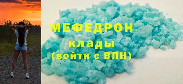 MDMA Premium VHQ Богородицк