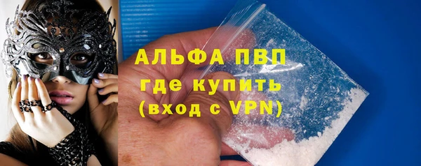 твердый Богородск