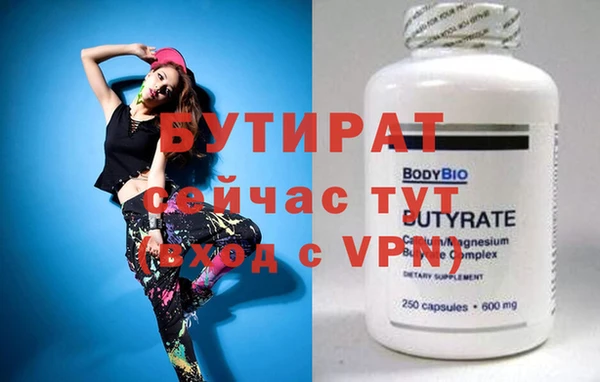 СК Богданович