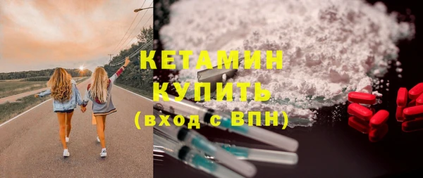 твердый Богородск