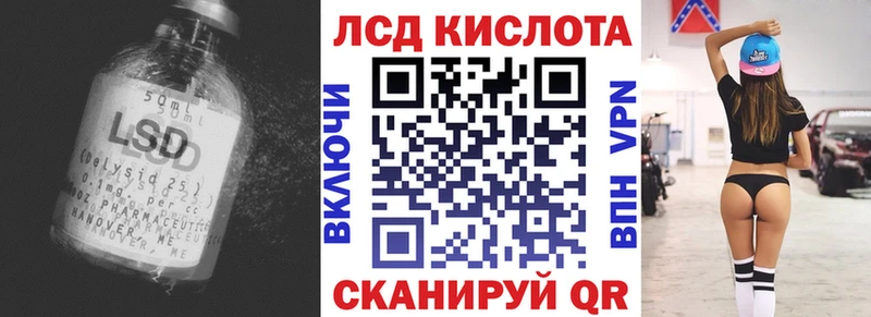 ЛСД экстази ecstasy  площадка клад  Котельнич 