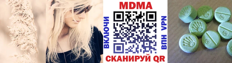 MDMA crystal  Котельнич 