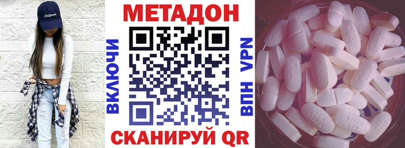 omg ссылки  Котельнич  Метадон кристалл 