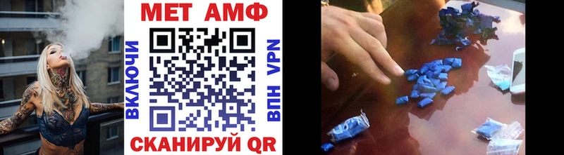 где купить   Котельнич  МЕТАМФЕТАМИН витя 