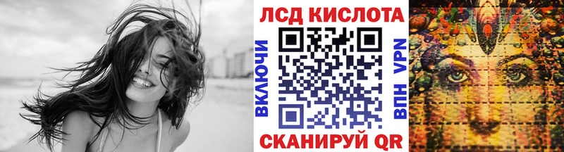 Наркотические марки 1,8мг  Котельнич 