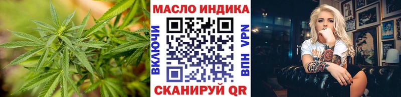 даркнет сайт  Котельнич  Дистиллят ТГК гашишное масло 